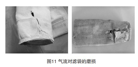 鍋爐除塵布袋常見的幾種損壞形式 鍋爐除塵布袋常見的幾種損壞形式